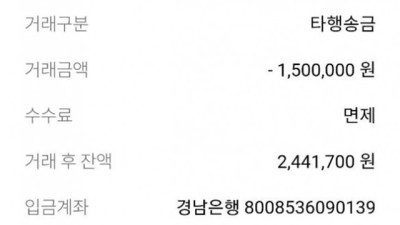 VIP 먹튀신고 합니다
