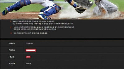 엠엔에이 먹튀