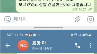 아르망 먹튀입니다
