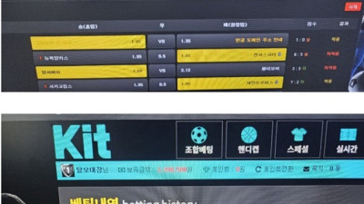 키트 먹튀제보