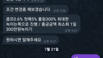 벳772 먹튀요