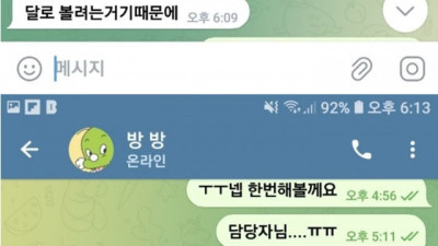 필 먹튀조심하세요