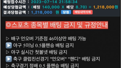알카이드 먹튀