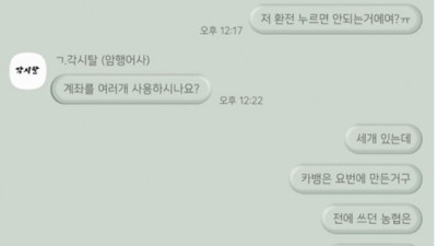 각시탈 먹튀제보