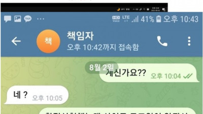 얼그레이 먹튀 어이가없네요