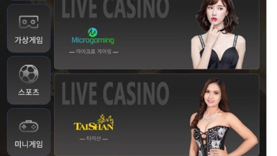 퍼스트 먹튀사이트