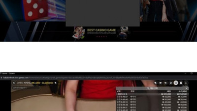 포즈카지노 먹튀 입먹수준입니다