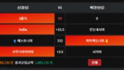 맥스 먹튀제보