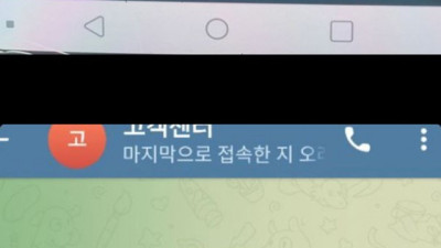 디오 카지노 먹튀