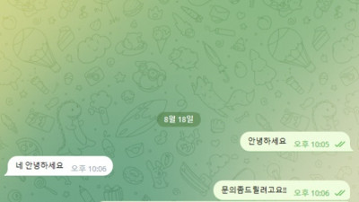 G9 먹튀제보
