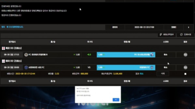 멀티샾 먹튀입니다