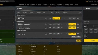 풀카운트 먹튀입니다