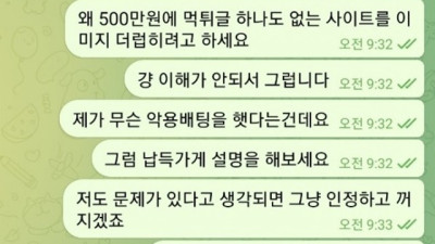 오션 먹튀입니다