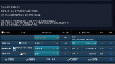 블랙 먹튀제보