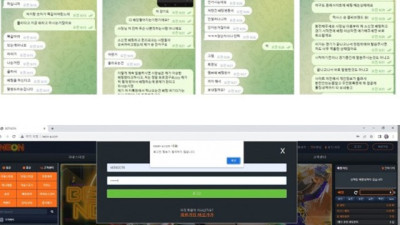 네온 먹튀입니다