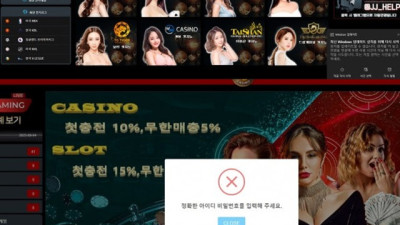 jj카지노 소액먹튀
