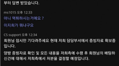 벳8 먹튀신고