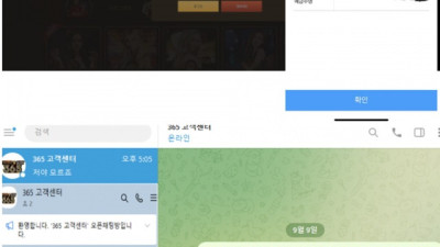 365카지노 먹튀