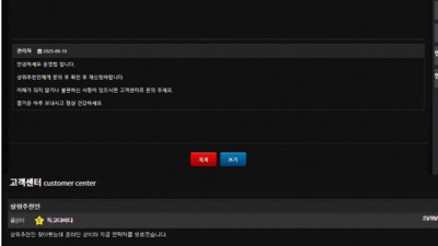 헤니르 개씹먹싸