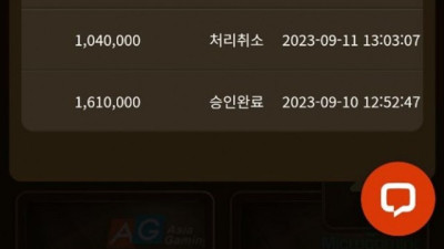 그란 먹튀제보