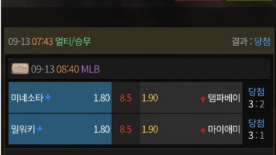 신대륙 먹튀입니다