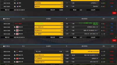 이프벳 먹튀제보합니다