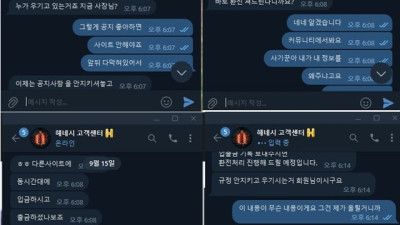 헤네시 입먹싸 환버튼없음요
