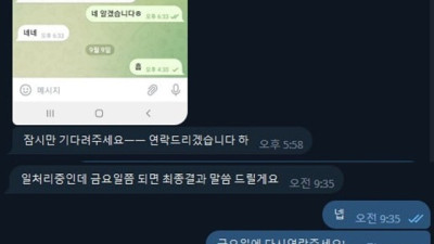 퍼스트 먹튀조심