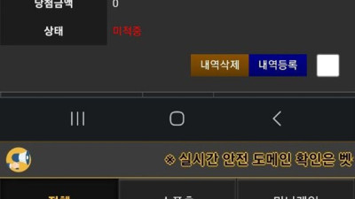 벳센터 먹튀조심