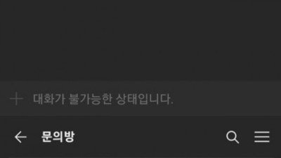 토끼 카지노 먹튀제보