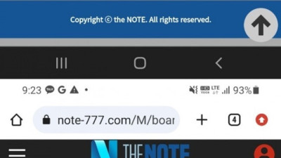 더 노트 먹튀제보 합니다