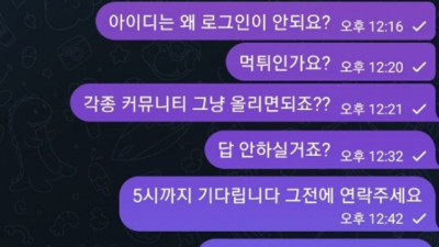 골프샵 먹튀제보