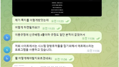 쏘렌토 먹튀