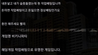 골드 카지노 먹튀에요