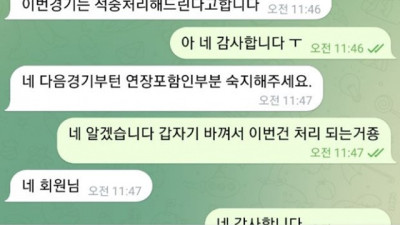 유디티 개먹싸