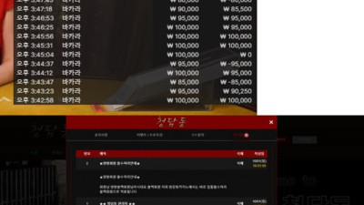 청담동 미친먹튀사이트