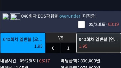 선샤인 먹튀주의