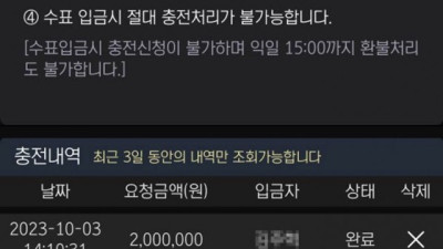 퐁 먹튀제보 합니다