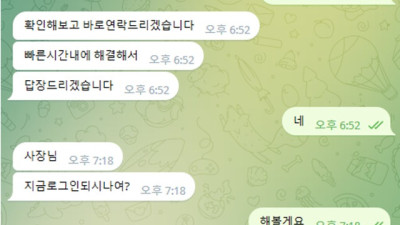 쥐바겐 먹튀네요