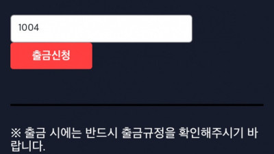 리얼벳 원금까지 먹튀