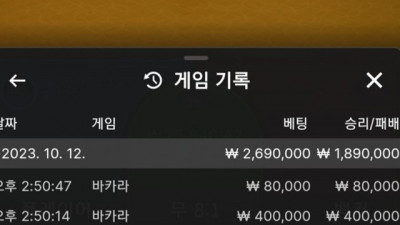 신화벳 먹튀입니다 주의하세요