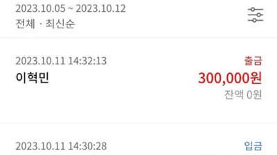가든 입먹사이트 절대사용금지