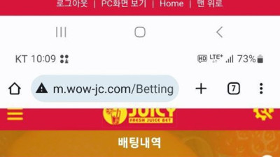 쥬시 먹튀