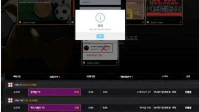 멘토스 먹튀