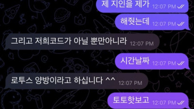 머스트잇 먹튀주의