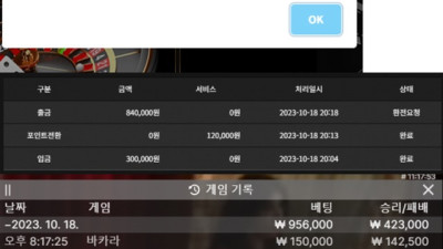 홍카지노 먹튀주의