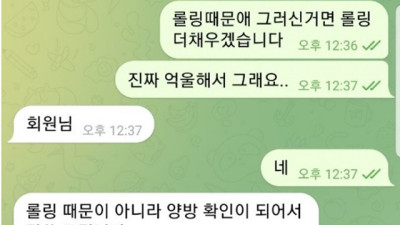 원카지노 먹튀