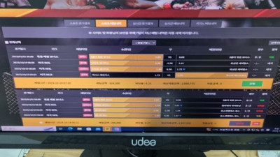 mma 먹튀