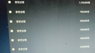 메카 먹튀 절대조심