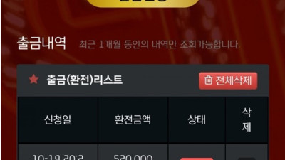 딜러카지노 먹튀